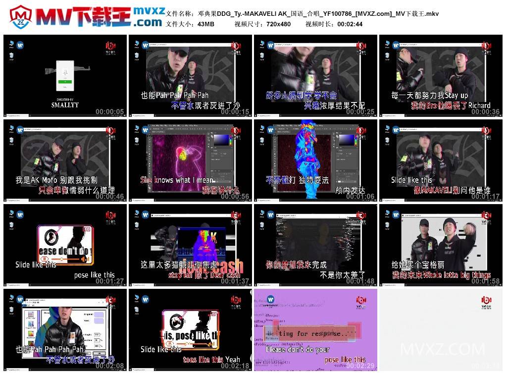 邓典果DDG_Ty.-MAKAVELI AK_国语_合唱_YF100786